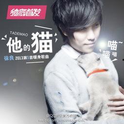 徐良直播爆料最新消息今天,揭秘娱乐圈最新动态，独家消息大公开！