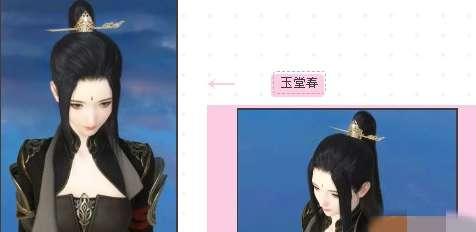 逆水寒新头发爆料最新,华丽转身，解锁古代江湖新风貌